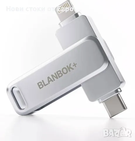BLANBOK+ MFi Certified USB Stick 128GB Flash Drive за iPhone Photo Stick, USB C Memory Stick
