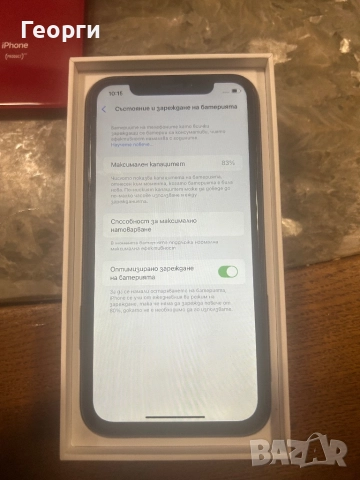 iPhone XR 64 GB 83%, снимка 4 - Apple iPhone - 52100891