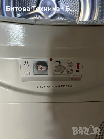 Сушилня Bosch HomeProfessional Serie 8 А+++ 8кг, снимка 8 - Сушилни - 55806502