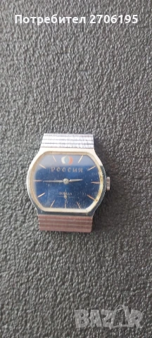 Винтидж механичен ръчен часовник „Победа“ 2602, рядък син циферблат, ЗИМ, СССР