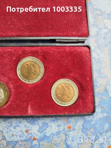 Рубли-Русия-куриоз , снимка 3 - Нумизматика и бонистика - 50727422