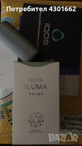 Iqos iluma prime, снимка 1 - Друга електроника - 47992714