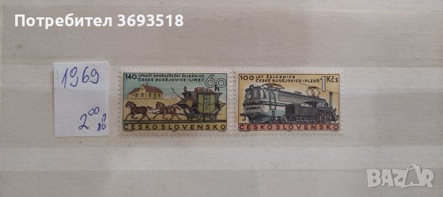 Пощенски марки/серии/, снимка 1 - Филателия - 44395145