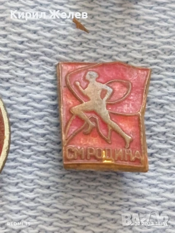 Лот значки 10 броя стари редки от соца за КОЛЕКЦИЯ ДЕКОРАЦИЯ 13671, снимка 10 - Колекции - 50904243