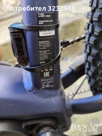 Електрически велосипед.Scott Aspect Ride.29.L, снимка 8 - Велосипеди - 54337273