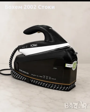 Парогенератор Solac Optima Center 3000 W, снимка 2 - Ютии - 56434564