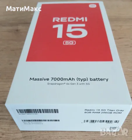 Телефон REDMI 15, снимка 2 - Xiaomi - 55898319