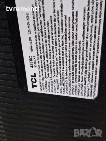 LED подсветка за дисплей LVU430NDAL за  Телевизор TCL Модел 43T6C, снимка 5 - Части и Платки - 54104617