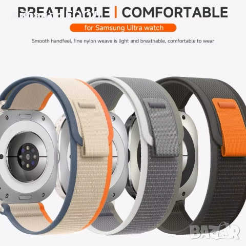 Текстилни каишки Trail Loop за Samsung Galaxy Watch Ultra 47mm, снимка 9 - Смарт гривни - 52090549