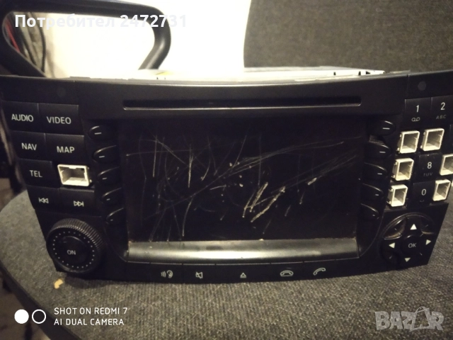 Навигация w211 за части 