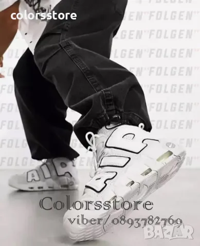 Мъжки бели маратонки Nike Air/BR130z