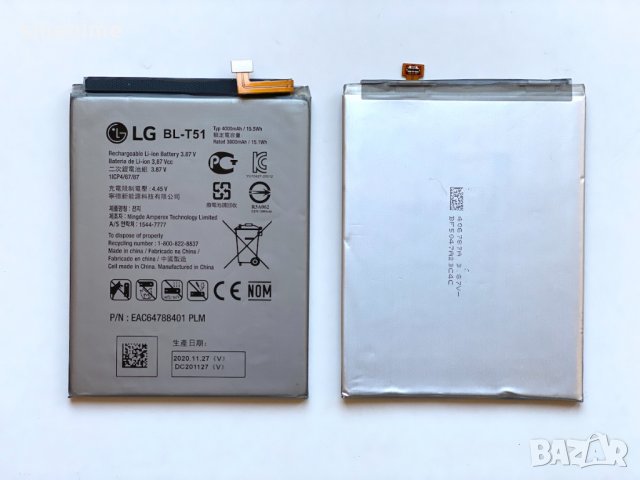Батерия за LG K42 BL-T51, снимка 1 - Оригинални батерии - 33934057