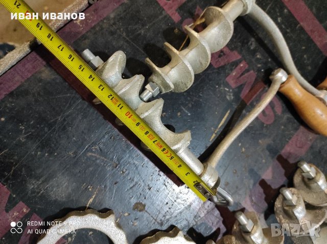 За Месомелачка, снимка 11 - Месомелачки - 31964327