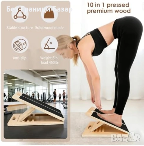 Нова Професионална дъска за разтягане прасци ахилес глезен коляно стречинг, снимка 5 - Други - 53875749