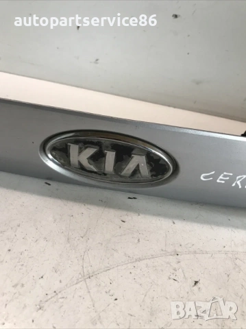 Емблема за регистрационен номер на задния капак сребърна за KIA Cerato (2004), снимка 2 - Части - 53255603