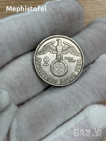  	2 марки /райхсмарки/ 1936 г, Германия - сребърна монета, рядка