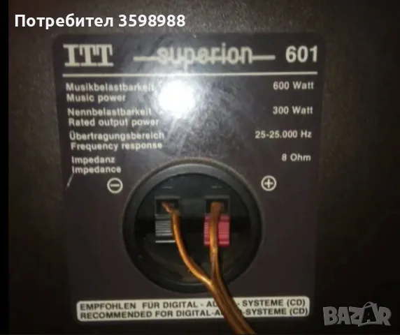 ITT Superion 601, снимка 5 - Тонколони - 56049471