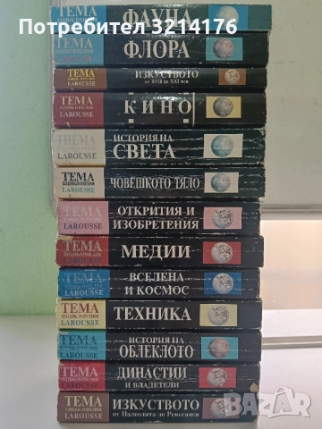 Вселена и Космос – Колектив, снимка 5 - Специализирана литература - 52276522