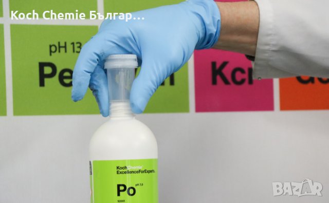 Koch Chemie Dosing Cap – Дозираща капачка за бутилки, снимка 4 - Автомивки - 37361067