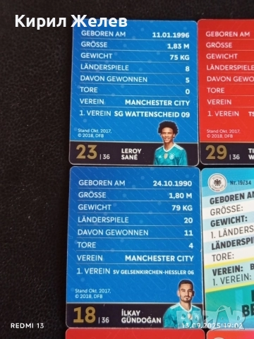 Колекционерски картички на футболисти ЛЕРОЙ САНЕ, ТИМО ВЕРНЕР, ИЛКАЙ ГЮНДОГАН 51040, снимка 10 - Колекции - 51703623