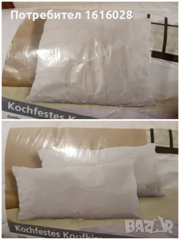 Възглавници за сън с раз.40/80 см. и 80/ 80 см.