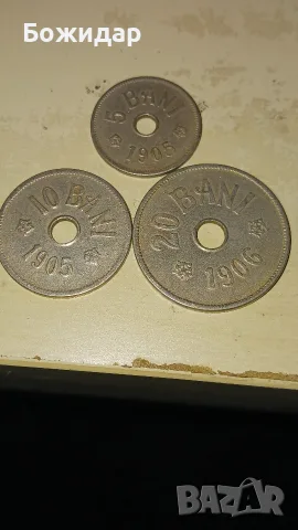 5;10 и 20 Бани.1905 и 1906г. Кралство РУМЪНИЯ. 
