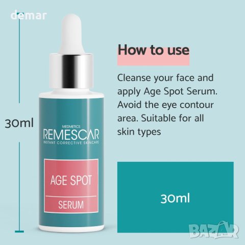 Remescar 30ml - Серум за коригиране на тъмни петна, снимка 4 - Други - 42824278