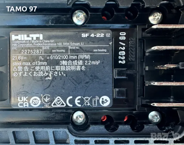 Hilti SF 4-22 ATC Nuron - Безчетков винтоверт 2x22V 4.0Ah, снимка 6 - Винтоверти - 48396432