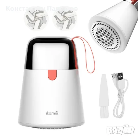 Пилинг за дрехи Xiaomi Deerma MQ600, Lint Remover, 7000 об/мин