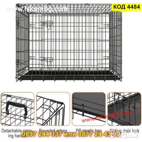 Голяма метална клетка за домашни любимци - размер 107*71*77 см - КОД 4484, снимка 3 - Други стоки за животни - 50092225