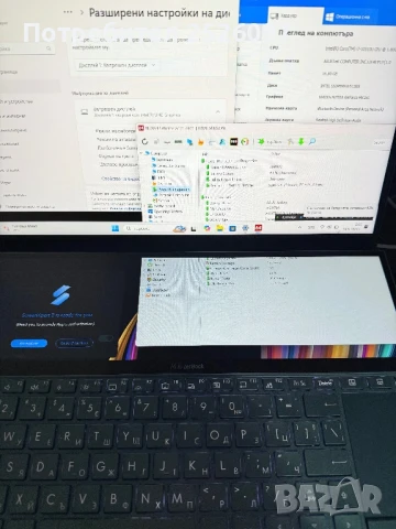 Asus ZenBook Duo Pro Touch/i7-10510U/NVIDIA MX250/16GB RAM/512GB, снимка 9 - Лаптопи за работа - 47371052