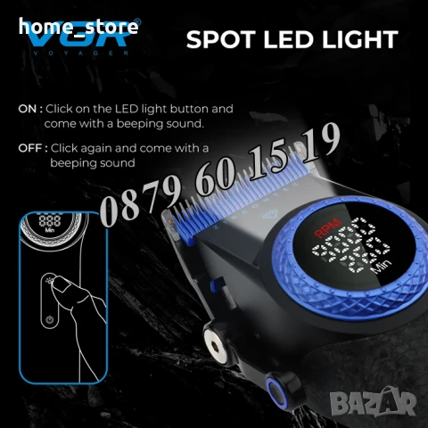 Професионална машинка за подстригване VGR V-001, Безжична машинка за подстригване, снимка 6 - Машинки за подстригване - 50491300