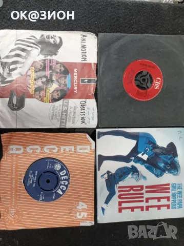 Грамофонни плочи 7, снимка 5 - Грамофонни плочи - 49369302