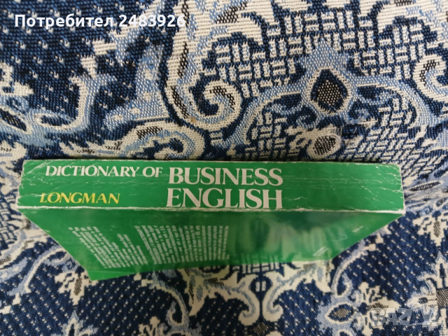Longman Dictionary of Business English  J. H. Adam , снимка 3 - Чуждоезиково обучение, речници - 54073694