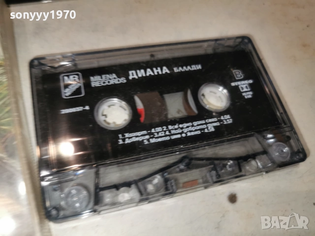 ДИАНА БАЛАДИ 1903261657H1E4R, снимка 8 - Аудио касети - 53903026