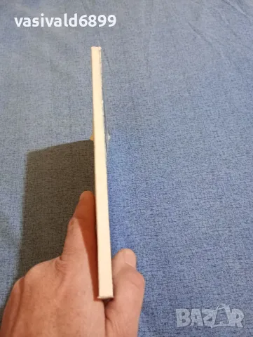 Георги Гунев - Към брега на свободата , снимка 2 - Българска литература - 47910195