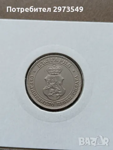 20 стотинки 1913, снимка 2 - Нумизматика и бонистика - 47500421