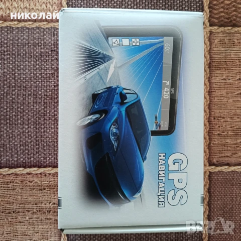 Продавам GPS Навигация 7 инча в перфектно състояние! Навигацията е Чисто нова ползвана е само веднъж