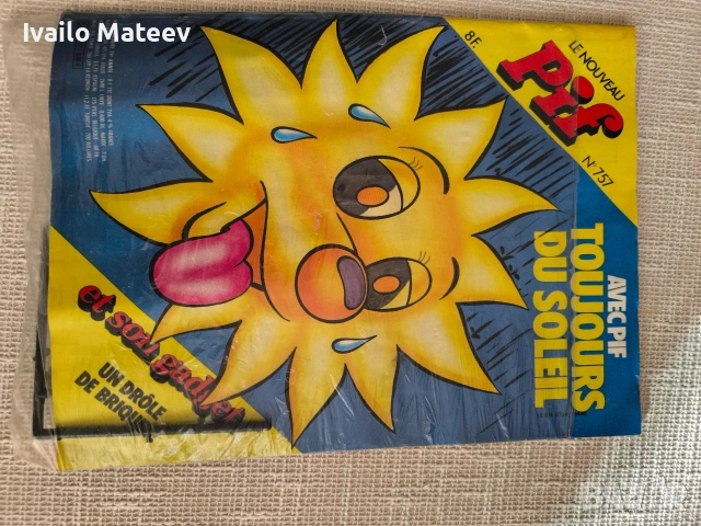 5 Броя чисто нови колекционерски списания PiF с играчки към списанието, снимка 10 - Колекции - 54170435