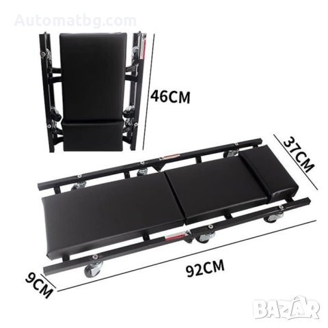 Лежанка за сервиз Automat, Сгъваема, 92см, Черен, снимка 4 - Аксесоари и консумативи - 44242011