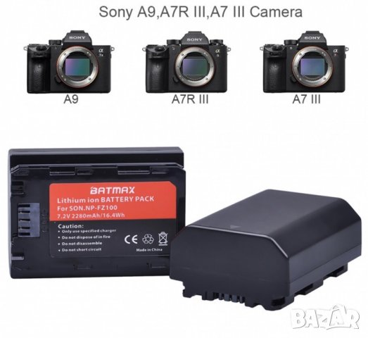 Батерия за Sony NP-FZ100, FZ100 7.2V 2280mAh Alpha a7 III, a7R, a9, 9R, 9S, a6600, A9R, NPFZ100     , снимка 3 - Батерии, зарядни - 30459484