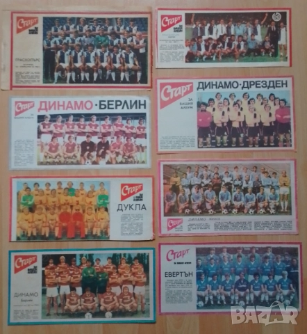 Отбори вестник Старт без лепило , снимка 4 - Колекции - 52895410