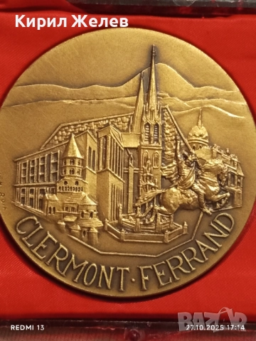 Медал КАТЕДРАЛАТА УСПЕНИЕ БОГОРОДИЧНО КЛЕРМОН ФЕРАН ФРАНЦИЯ за КОЛЕКЦИЯ 47920, снимка 6 - Антикварни и старинни предмети - 52200998