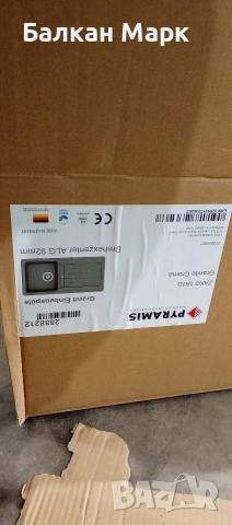 Гранитна кухненска мивка PYRAMIS ZAKO 1B1D – Granite Croma с дефекти 🔹, снимка 3 - Мивки - 52837246