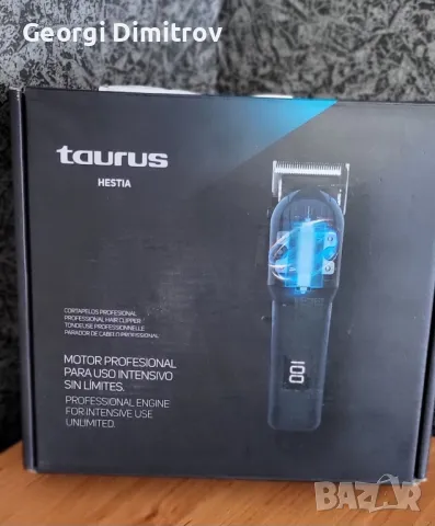 Машинка за подстригване , снимка 3 - Машинки за подстригване - 50059413