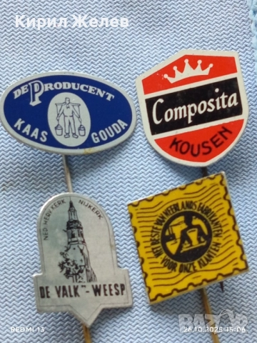 Лот рекламни значки 20 броя стари редки за КОЛЕКЦИЯ ДЕКОРАЦИЯ 50257, снимка 5 - Колекции - 52186185