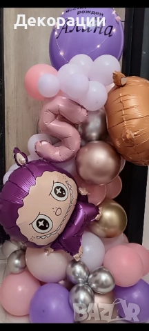 празнична украса с балони , снимка 3 - Декорация за дома - 52184483