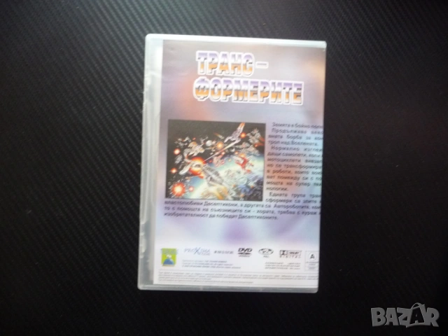 Трансформерите DVD филм бойно поле роботи Автороботи Десептикони война технологии надмощие екшън дец, снимка 3 - Анимации - 53089775