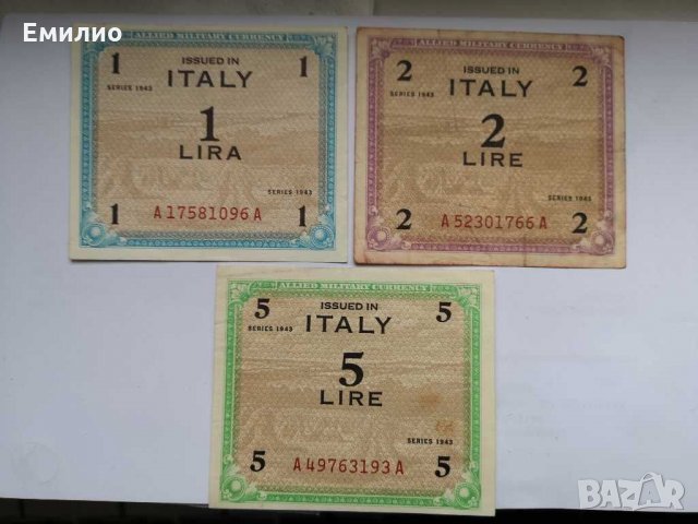 WW2 ИТАЛИЯ 1.2.и 5 Лири от 1942 Военни Банкноти 