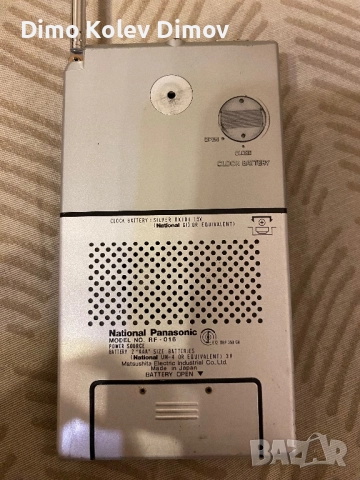 Panasonic RF 016 Радио, Транзистор, снимка 7 - Радиокасетофони, транзистори - 51554929